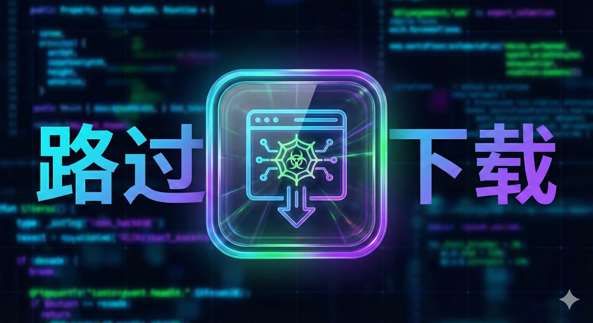 Drive-By Missbraucht被机翻成“驾车枪击”