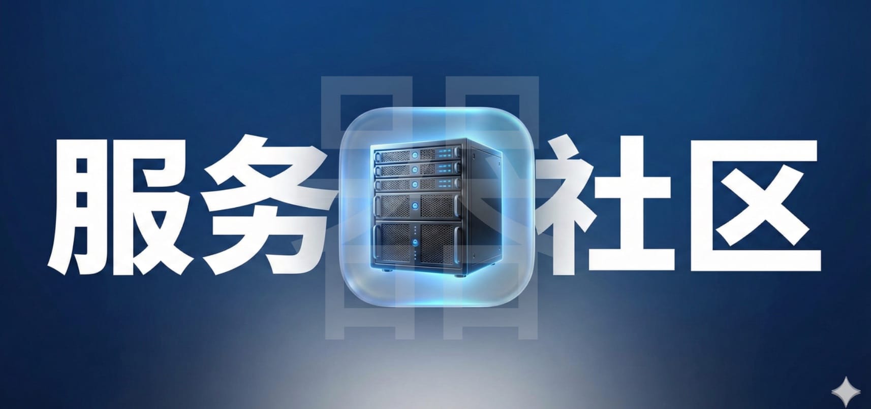 关于MJJ和Self-hoster的一点想法